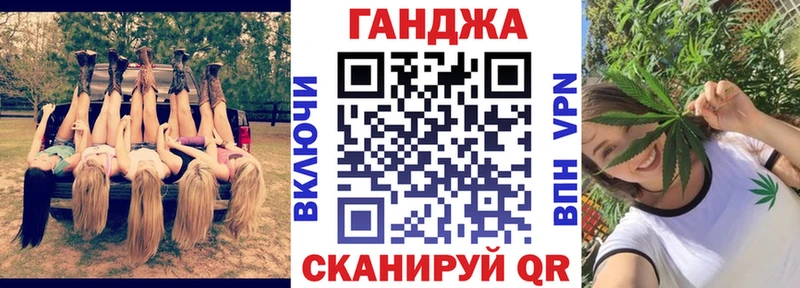 Купить закладку Каневская АМФЕТАМИН  COCAIN  Мефедрон  Бошки Шишки  A PVP 
