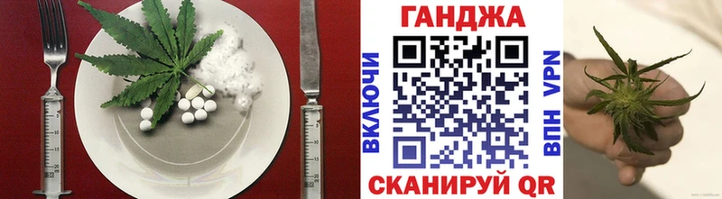 закладки  нарко площадка как зайти  Cannafood марихуана  Каневская 