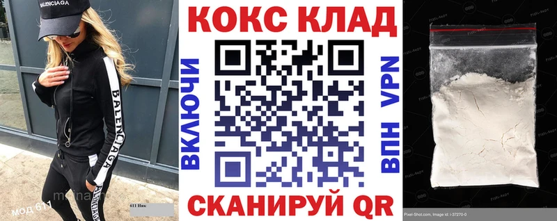 Кокаин Columbia даркнет сайт hydra зеркало Каневская