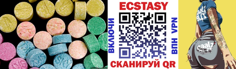ЭКСТАЗИ ешки  Каневская 