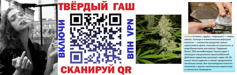 ГАШ Cannabis  закладки  Каневская 