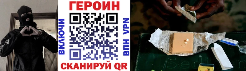 Героин афганец  Каневская 