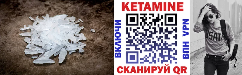 КЕТАМИН VHQ  darknet Telegram  Каневская  наркошоп 