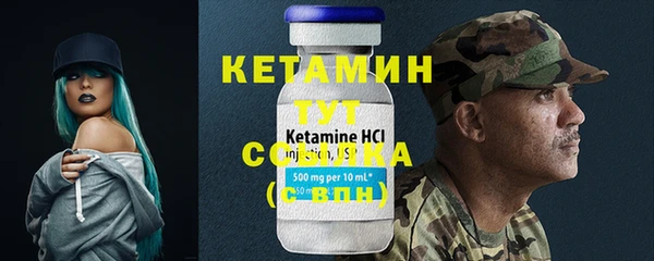 стафф Ростов