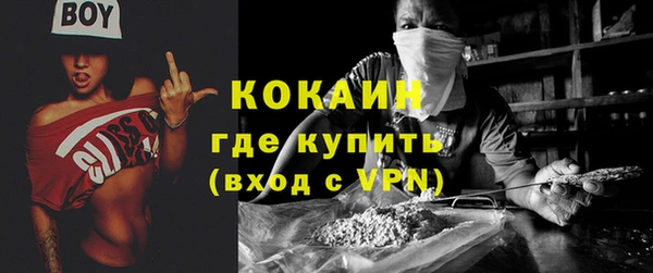 ALPHA PVP Алзамай