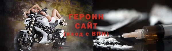 герыч Рославль
