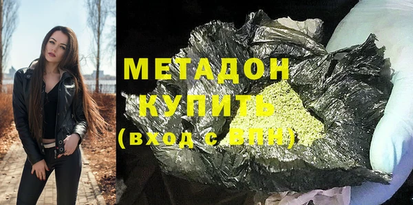 героин Алексин