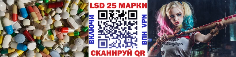 Лсд 25 экстази ecstasy  закладки  Каневская 