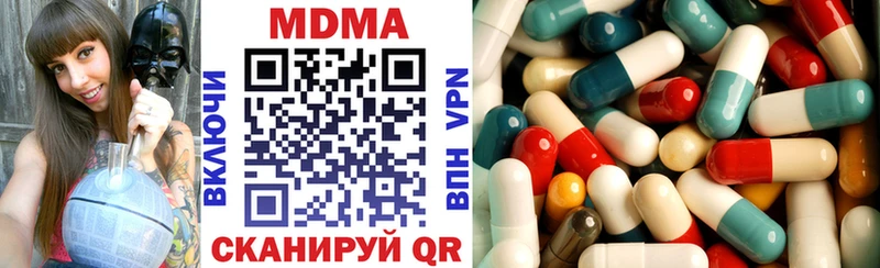 MDMA Molly  Каневская 