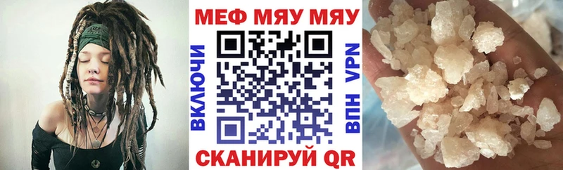 наркотики  Каневская  МЕФ 4 MMC 