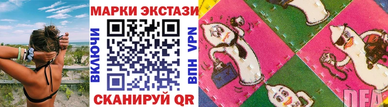 Марки 25I-NBOMe 1,8мг Каневская
