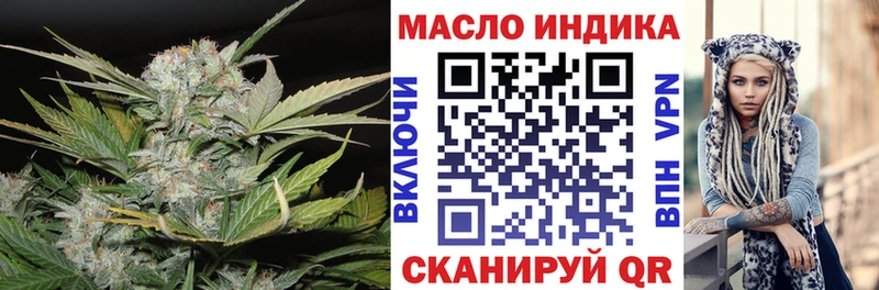 Дистиллят ТГК жижа  Каневская 