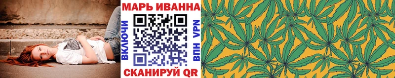 Марихуана THC 21%  дарнет шоп  Каневская 